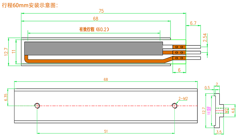 LEPF无电刷防水防尘位移传感器