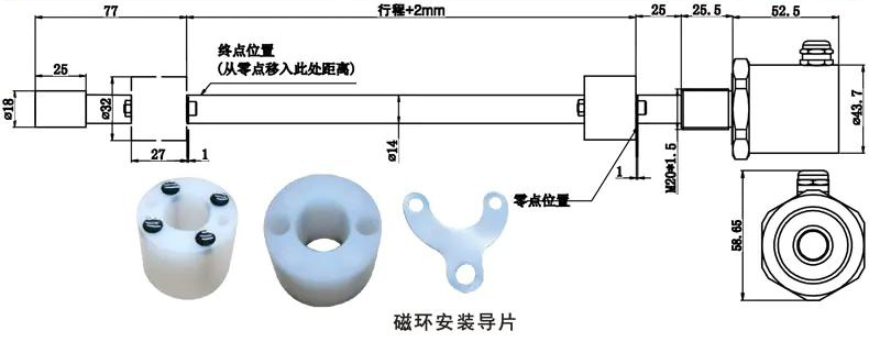 磁阻式位移传感器