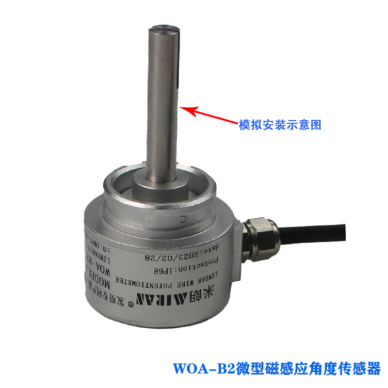 本溪WOA-B2微型磁感应角度传感器