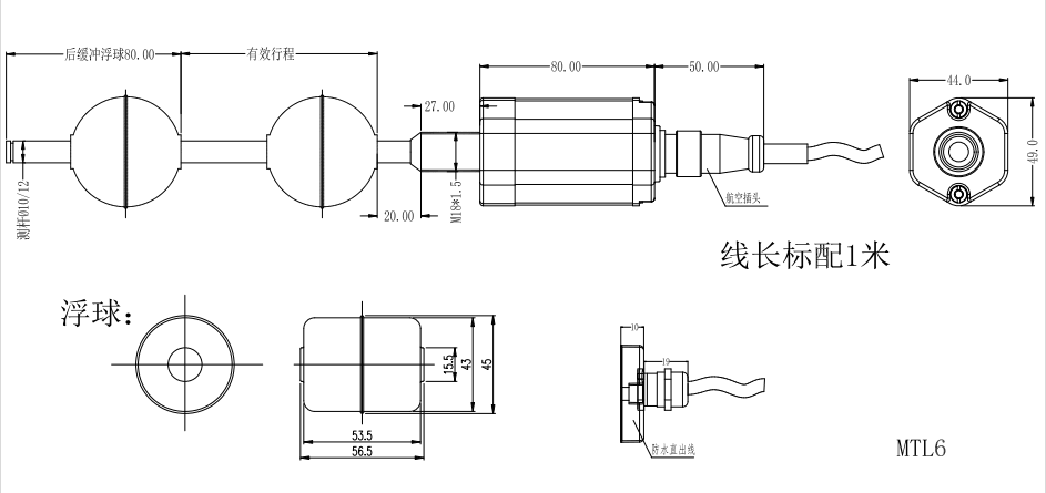 MTL5可拆卸密封加强型内置高压式,MTL6可拆卸密封加强型液位浮球式