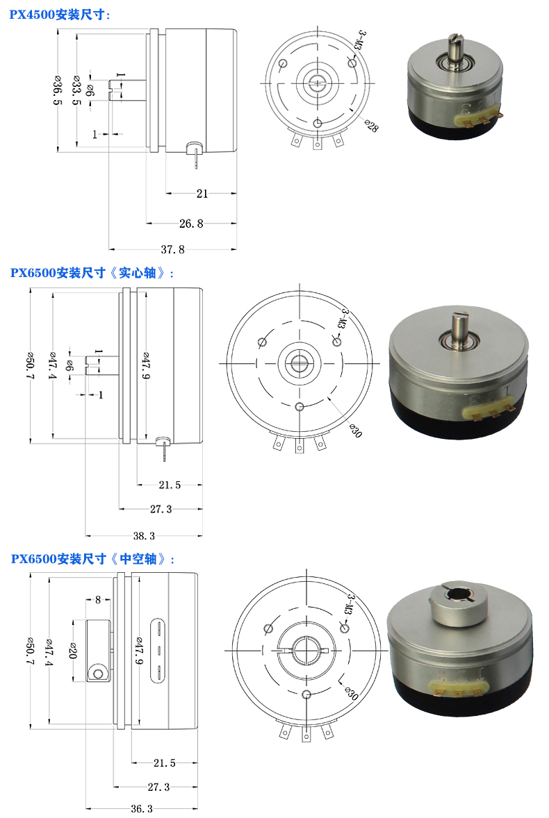 磁感应角度位移传感器