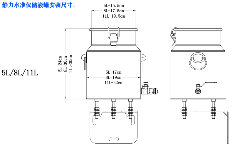 储液罐尺寸图.jpg