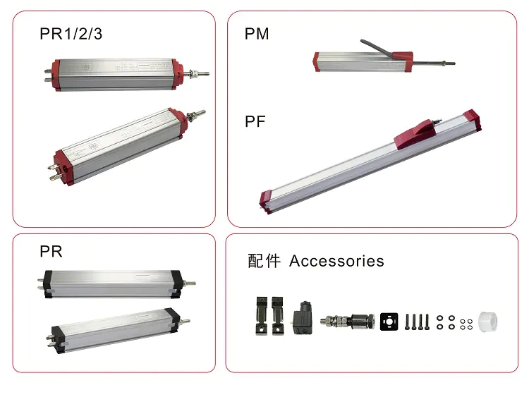 PR/PM/PF系列位移传感器