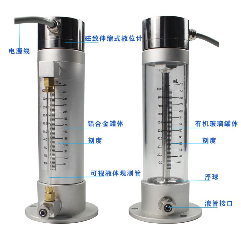 常州磁致伸缩静力水准仪（罐体φ60mm）