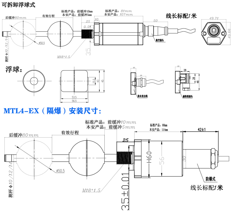 MTL4尺寸.jpg