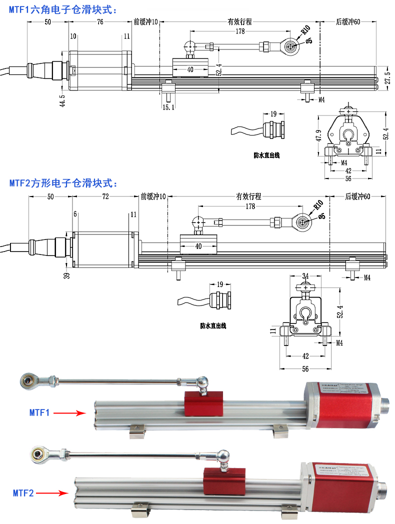 MTF12尺寸.jpg