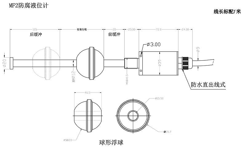 MF尺寸.jpg