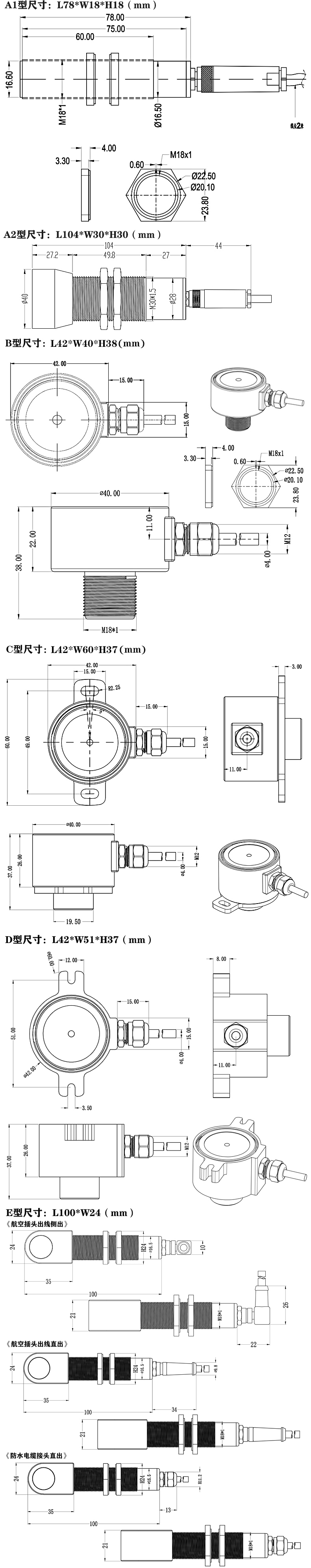 超声波尺寸.jpg