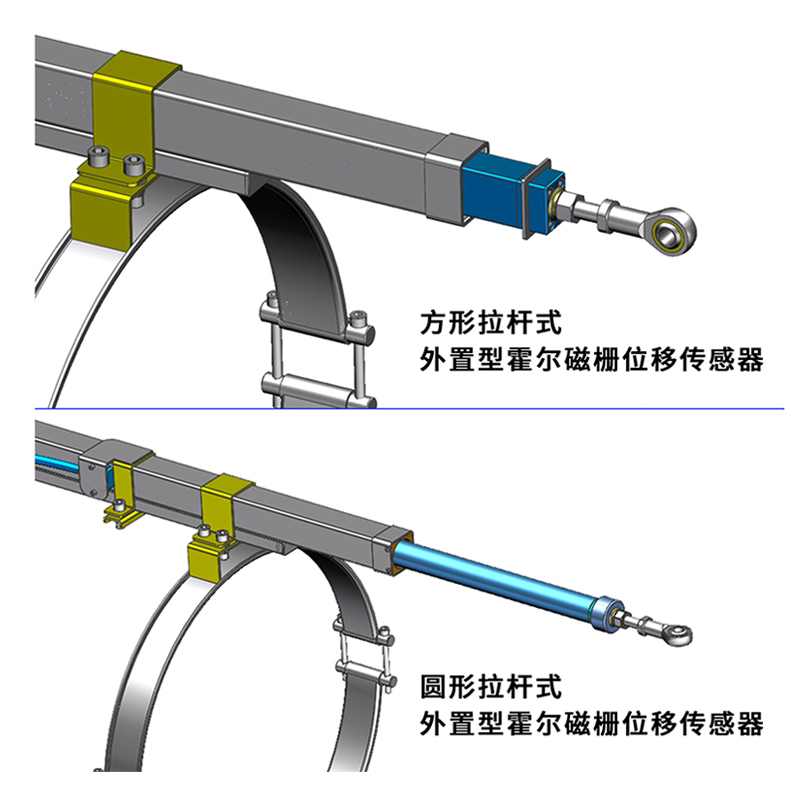 本溪闸门开度（霍尔磁栅）位移传感器