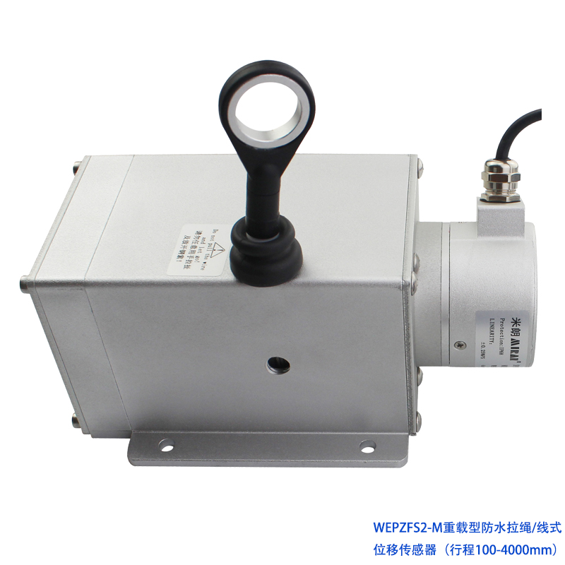 WEPZFS2闸门开度（拉线磁编码器）位移传感器