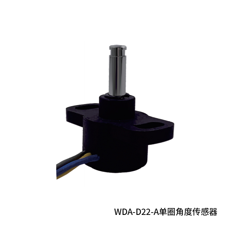 WDA-D22-A/B/WDA-D40-P电位计单圈角度传感器