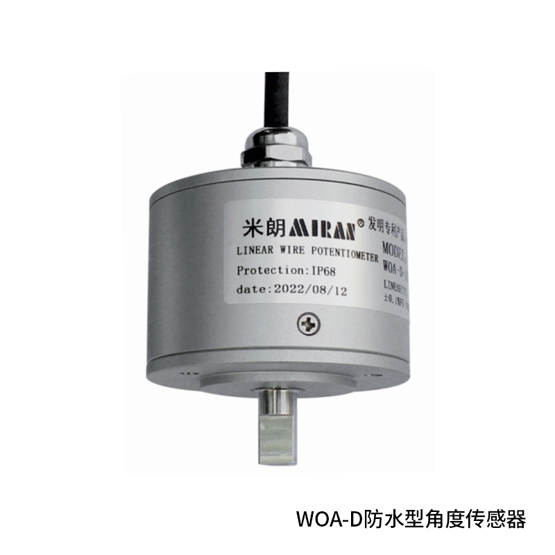 WOA-D防水磁感应多圈角度位移传感器